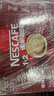雀巢（Nestle）咖啡1+2原味低糖*速溶三合一冲调饮品30条450g线条小狗同款 实拍图