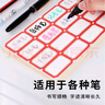 HAILE不干胶标签纸姓名贴29*20mm口取纸 40枚/张 58张/包BQ-A01 实拍图