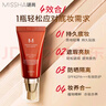 谜尚（MISSHA）红BB魅力润颜焕白修容素颜霜SPF42/PA+++23号升级款防晒持久遮瑕 实拍图