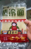 东北大妈烤冷面片 真空家庭装 酱料干料刷子组合东北特产烤冷面皮早餐速食 烤冷面30片+3干料+3湿料+刷子 实拍图
