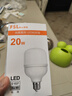 FSL佛山照明led灯泡超亮大功率节能灯20W大螺口E27白光6500K柱形 实拍图