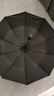 C'mon全自动晴雨伞三折大号防晒便携加固商务雨伞男 10骨木柄自动伞 实拍图