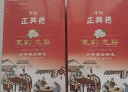 牛街正興徳（Niujie Zhengxingde）新茶中华老字号茉莉花茶浓香型茶叶茉莉龙芽散装实惠装500g 实拍图