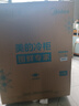 美的（Midea）100/143/200/301升卧式冰柜冷柜家用商用无风低霜可冷藏冷冻一级能效大容量囤货小型 【热销爆款】减霜80%-- 143L 钛钢灰 实拍图