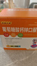 扶娃三宝 葡萄糖酸钙锌口服溶液10ml*48支儿童补钙锌赖氨酸液体钙用于治疗缺钙锌引起的小儿生长发育迟缓厌食 实拍图