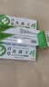 【京东大药房官方旗舰店直发】百草真菌王快速止痒皮肤瘙痒外用全身干痒皮炎湿疹膏皮肤瘙痒有效果抑菌膏正品 五盒【告诉你只要三盒价】 实拍图