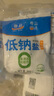 粤盐低钠盐300g*5 【未加碘】无碘盐 食用盐 钾盐 0添加 无抗结剂 实拍图