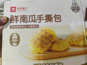 良品铺子0蔗糖鲜南瓜手撕面包下午茶500g早餐代餐学生零食饱腹盒装小袋 实拍图