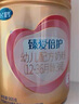 飞鹤臻爱倍护 幼儿配方奶粉3段(1-3岁) 900g*6 乳铁蛋白 育儿补贴 实拍图