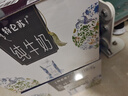 蒙牛特仑苏嗨Milk脱脂0脂肪【精美京绣礼盒】250ml×10盒 实拍图
