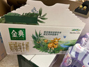 伊利金典3.8g乳蛋白 双限定娟姗纯牛奶锡林郭勒牧场整箱250ml*12盒 实拍图