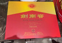 剑南春 水晶剑 52度 500ml*2瓶  双支礼盒 浓香型白酒 实拍图