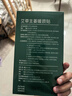 同仁堂北京同仁堂颈椎热敷贴 艾草生姜暖颈贴艾灸肩颈发热暖宝宝三盒装 实拍图