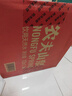 农夫山泉 饮用水 饮用天然水1.5L 1*12瓶  整箱装 塑膜随机发货 实拍图