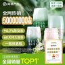 网易严选浴室香氛香薰空气清新剂厕所除臭400ml*4栀子+白桃+清茶+桂雨 实拍图