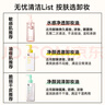 姬芮（ZA）卸妆油 深层清洁毛孔温和清爽不刺激眼唇卸妆敏感肌可用生日礼物 【尝鲜装】透澈卸妆油 100ml 实拍图