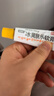 [健沛优] 冰黄肤乐软膏 15g/支 两盒装 实拍图