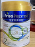 美素佳儿（Friso）皇家系列 港版2段 较大婴儿配方奶粉 HMO配方400g/罐 实拍图