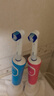 MUBE适配oral-b博朗欧乐B电动牙刷头D12D16D100P2000P40003709等通用替换 深度清洁型丨买4支贈4支共8支 实拍图
