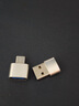 Type-C转接头 USB3.0安卓手机OTG数据转换头 手机平板接U盘硬盘读卡器键鼠连接器 高光银 USB转Type-C+Type-C转USB 组合装 实拍图