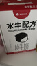 隔壁刘奶奶水牛配方纯牛奶Mini奶125ml*18盒*4箱儿童早餐高钙奶送礼礼盒 实拍图