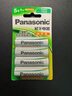 松下（Panasonic）5号五号充电电池4节三洋爱乐普技术适用于话筒相机玩具等无充电器HHR-3MRC/4B 实拍图