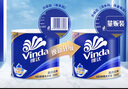 维达（Vinda）有芯卷纸 蓝色经典4层200克*27卷 高克重 卫生纸 卷筒纸纸巾 整箱 实拍图