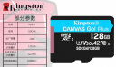 金士顿（Kingston）128GB TF（MicroSD）内存卡U3 V30 A2 4K 读170MB/s游戏机 行车记录仪 运动相机无人机 监控存储卡 实拍图
