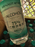 海氏海诺75%酒精消毒液痘痘耳钉耳洞皮肤消毒酒精家用清洁喷剂喷雾 酒精510ml*30瓶整箱 实拍图