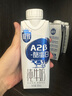 三元极致A2β-酪蛋白纯牛奶250ml*10盒 限定牧场 稀奢奶源 实拍图