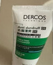 薇姿（VICHY）爆蓬红标洗发水丰盈蓬松无硅油生姜洗发水 强韧发根改善细软塌 实拍图