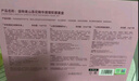 造物者胶原蛋白软膜抗皱淡细纹软膜清洁紧致补水套组礼物送女友 实拍图