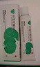 芙宁 积雪苷霜软膏30g/盒 含2.75%积雪草总苷 皮肤用药 实拍图