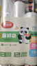 美丽雅保鲜袋食品级660只特大中号组合装 一次性加厚冰箱连卷收纳袋 实拍图