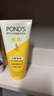 旁氏（POND'S）米粹润泽保湿洁面乳150g 氨基酸洗面奶男女去角质妇女节 实拍图