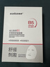 sakose维生素原B5积雪草舒缓面膜25ml*10片晒后修护提亮肤色敏感肌女用 实拍图