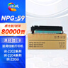 绘威NPG-59感光鼓架 适用佳能IR-2204L 2002 2002L 2202 2202L 2202N 2202DN 2206i 2206N 2206AD 粉盒硒鼓组件 实拍图