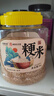 福东海 粳米1kg【当季新货】梗米 黄粳米正宗 煮粥煮饭煲糖水可搭中药材 实拍图