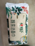 心相印洗脸巾【肖战推荐】80抽*3包干湿两用棉柔洁面巾加厚一次性抽取式 实拍图