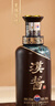 茅台（MOUTAI）汉酱酒 酱香型白酒 51度 500ml*1 单瓶装 实拍图