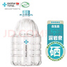 水时光（WaterTime）原产地地理标志 低钠低赫兹12L*1桶泡茶煲汤古地下泉水养生桶装水 实拍图