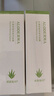 瑷露德玛芦荟祛痘洗面奶洁肤露100g 芦荟胶护肤品清洁控油保湿芦荟凝胶 实拍图