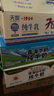 天露青海牛奶天露牛奶青藏奶源高原当地奶有奶皮纯牛奶独立包装家庭装 天露奶皮*16袋（送特产奶贝） 实拍图