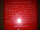 白鹤白鹤 （Hakutsuru） 圆圆清酒 2L 13.5度 日本清酒 原装 纸盒装 实拍图