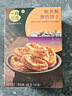 十月初五餅家十月初五鲍鱼添加南乳饼干180g澳门特产独立包装10包 实拍图