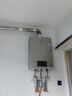 林内（Rinnai）璀璨系列16升燃气热水器【家电国家补贴15%】 升级智慧芯 水气双调 天然气 16QC05（JSQ31-C05） 实拍图