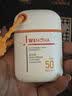 薇诺娜清透水感防晒乳50gSPF50PA防水防晒霜隔离霜秋冬防晒护肤品男女 水感防晒乳50g-新包装 实拍图