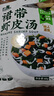 云山半速食免煮裙带菜虾皮汤6g*10味增汤料包方便早餐冲泡紫菜速食汤 实拍图