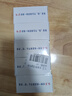 红卫羊脂皂120g*5块香皂沐浴洗脸洗澡二合一肥皂手工男士专用洁面肥皂 实拍图