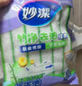 妙洁竹净去油抹布 吸水去污巾 厨房洗碗布家用神器8片装 实拍图